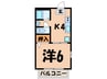 メゾン・ド・フロ－ラ 1Kの間取り