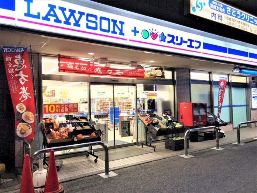 ローソンスリーエフ鎌倉台店(コンビニ)まで500m フラット森井