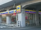 ミニストップ南荻窪3丁目店(コンビニ)まで300m グリ－ンコ－ポ西荻
