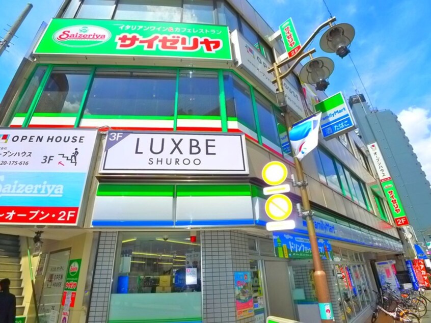 サイゼリヤ(その他飲食（ファミレスなど）)まで600m AQUA LUCEⅡ