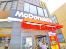 マクドナルド(ファストフード)まで810m AQUA LUCEⅡ