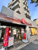 ほっともっと(弁当屋)まで220m ﾜｲｽﾞ　ﾙ･ﾘｵﾝ東京立石(603)