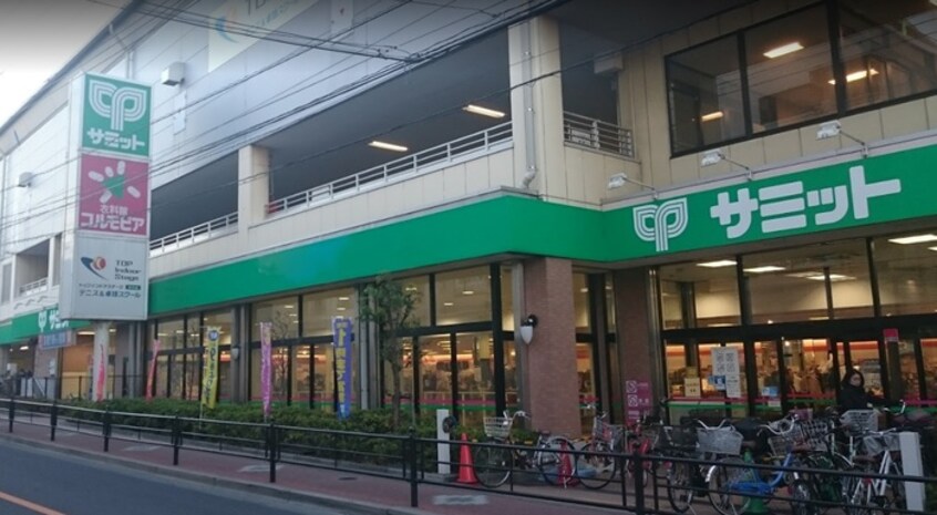 サミットストア氷川台駅前店(スーパー)まで111m 大野ハイツ