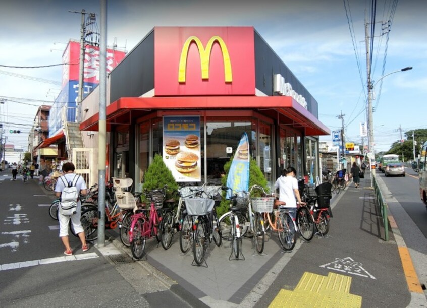 マクドナルド氷川台駅前店(ファストフード)まで260m 大野ハイツ