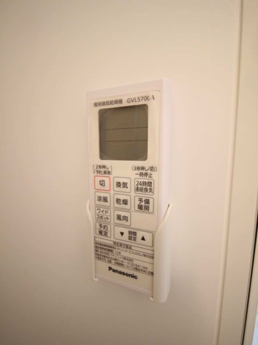 バス／シャワールーム等 レフィ－ノ弘明寺