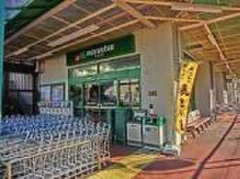 マルエツ(スーパー)まで470m レフィ－ノ弘明寺