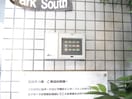 建物設備 百合ヶ丘池上マンション