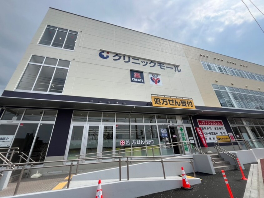 ゆりストア・クリエイトS・D 川崎百合ヶ丘駅前店(ドラッグストア)まで500m 百合ヶ丘池上マンション