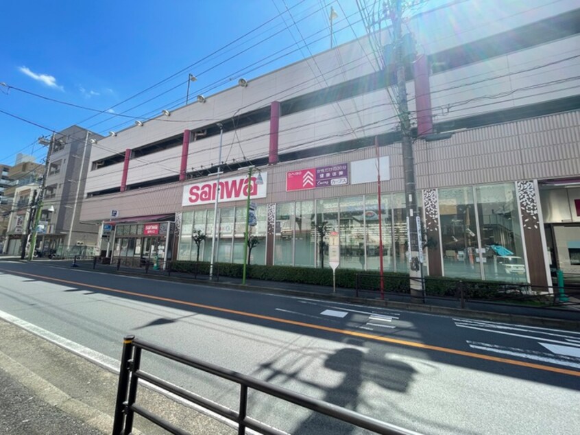 スーパー三和 百合ヶ丘店(スーパー)まで850m 百合ヶ丘池上マンション