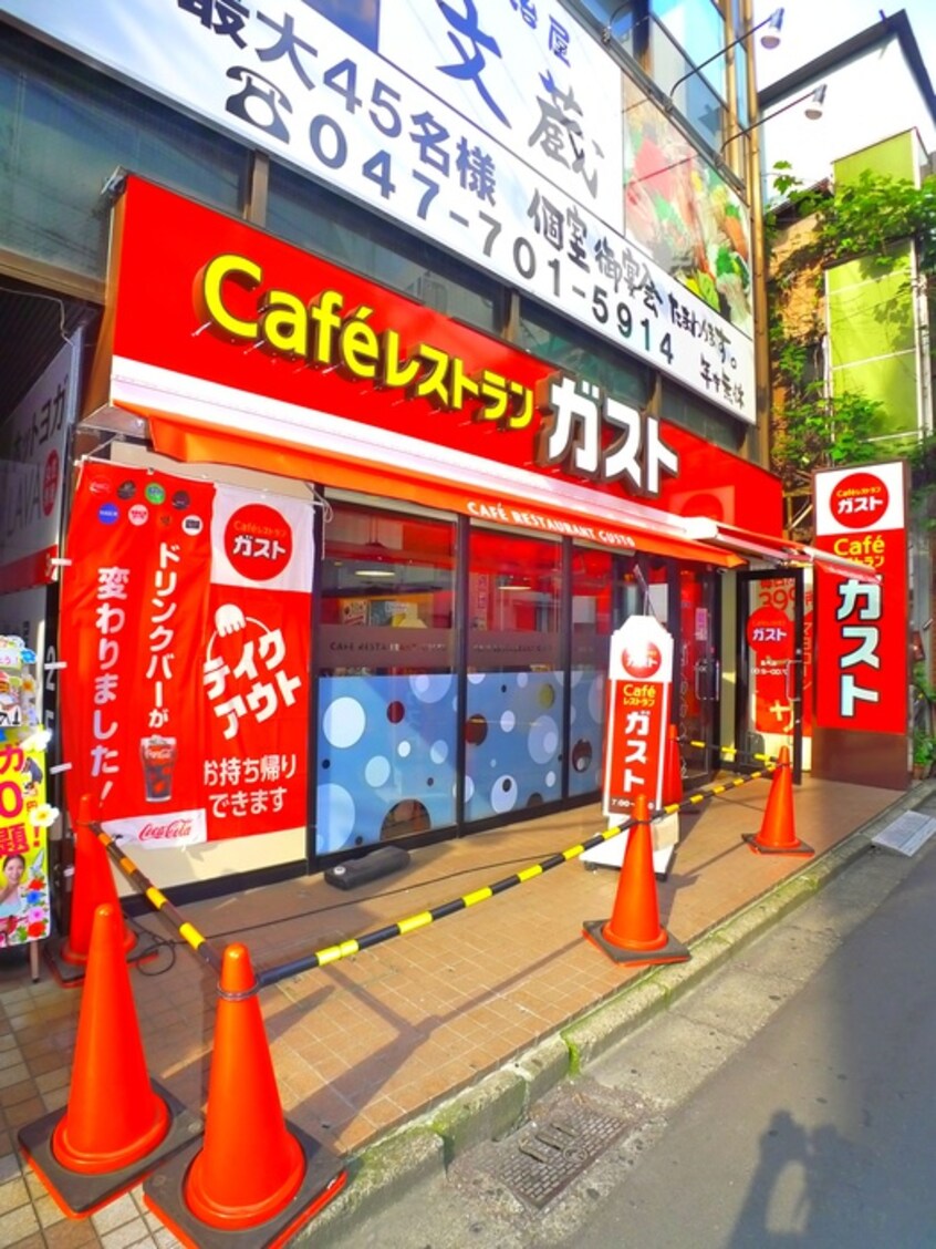 ガスト松戸東口駅前(その他飲食（ファミレスなど）)まで1200m グランメゾン松戸