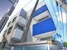 外観写真 ヒュ－マンパレス新松戸Ⅳ
