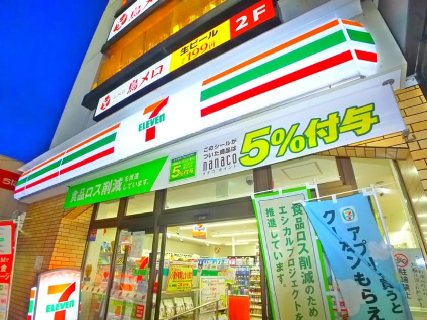 セブンイレブン(コンビニ)まで570m ヒュ－マンパレス新松戸Ⅳ
