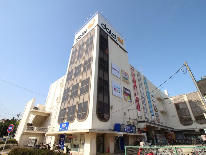 ダイエー上溝店(スーパー)まで481m ウィスタリア