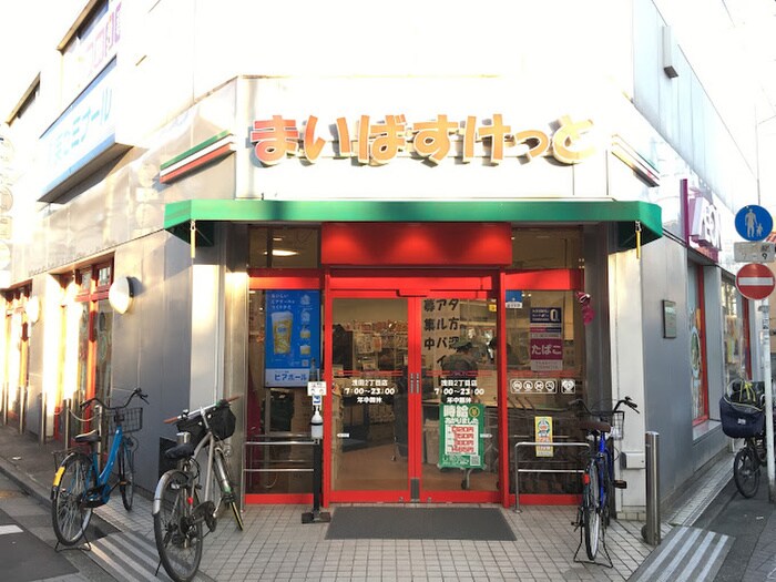 まいばすけっと浅田２丁目店(スーパー)まで233m VILLA　VINCULUM