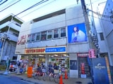 Ys Residence