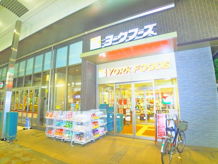ヨークフーズ千住(スーパー)まで250m プライムアーバン千住