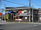 マクドナルド　東久留米店(ファストフード)まで190m サンアベニュ－東久留米