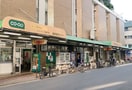 ミニコープ奥沢店(スーパー)まで450m ル・ブルエ