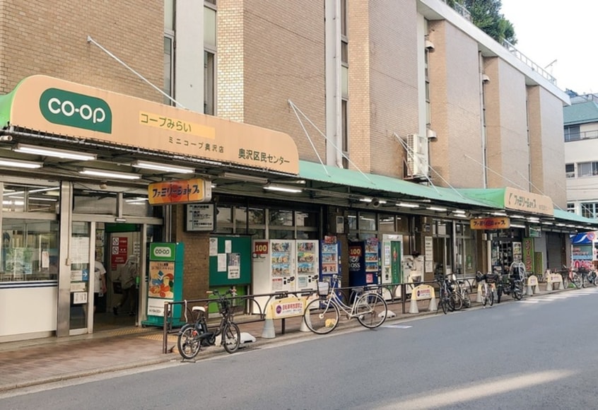 ミニコープ奥沢店(スーパー)まで450m ル・ブルエ