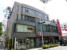 三菱UFJ銀行下北沢支店(銀行)まで105m Brillia ist　北沢