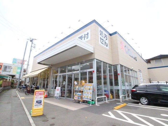 クリエイトSD 横浜別所５丁目店(ドラッグストア)まで140m 仮)ﾊｰﾐｯﾄｸﾗﾌﾞﾊｳｽﾄｩｷﾞｬｻﾞｰ上大岡