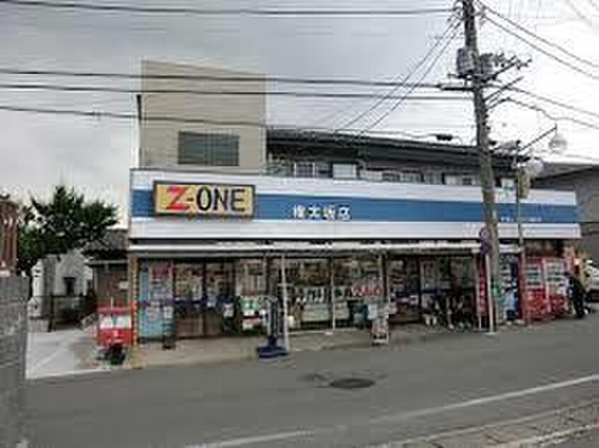 全日食Z-ONE権太坂店(スーパー)まで706m ライトウェル境木Ⅰ