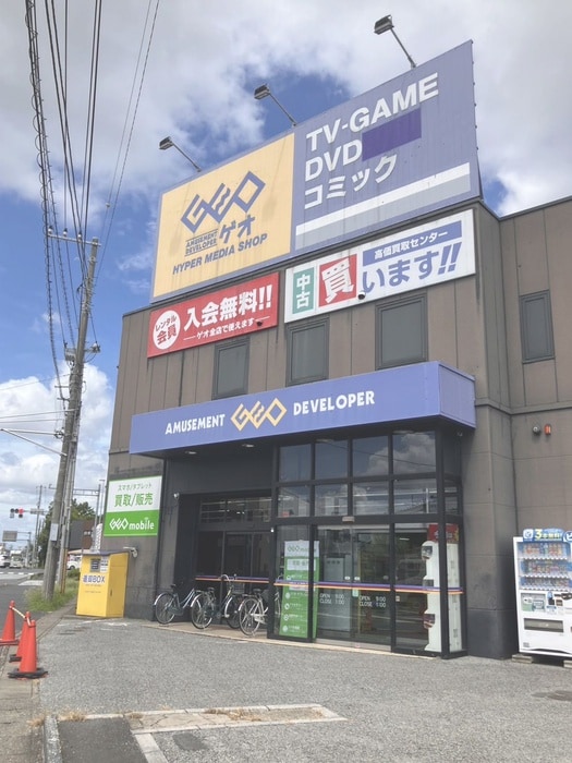 ゲオ　草加店(ビデオ/DVD)まで286m ルミナスコート・二ツ橋