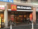 マクドナルド(ファストフード)まで650m セレネ