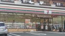 セブンイレブン横浜市ヶ尾店(コンビニ)まで91m ハロ－モ－リィ
