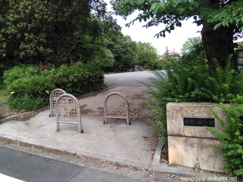 天ヶ谷公園(公園)まで800m ハロ－モ－リィ