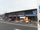 はま寿司 横浜市ヶ尾店(その他飲食（ファミレスなど）)まで900m ハロ－モ－リィ