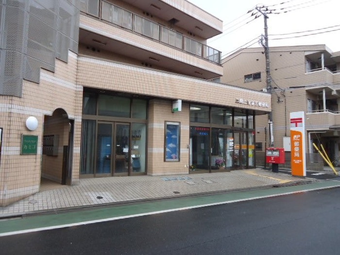 三鷹上連雀五局(郵便局)まで180m コ－ポみなもと