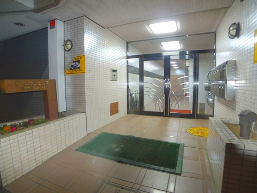 その他 ドームサンヒルズ