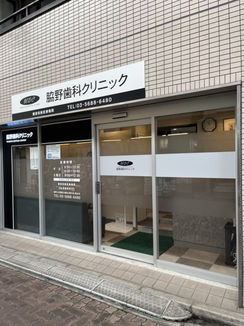 物件(病院)まで350m ｻﾞ・ﾊﾟｰｸﾊﾋﾞｵ上野御徒町