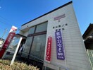 狭山鵜ノ木郵便局(郵便局)まで400m 仮)ジーメゾン狭山鵜ノ木