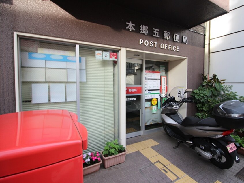 郵便局(郵便局)まで151m メイフラワ－西片(南東)