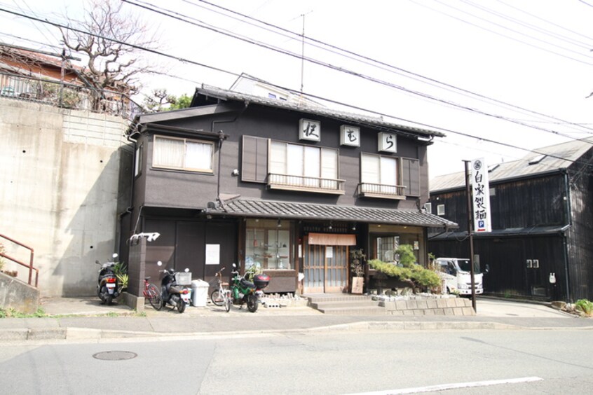 鮮魚鶏出汁麺 沢むら(その他飲食（ファミレスなど）)まで639m 大鋸三丁目戸建