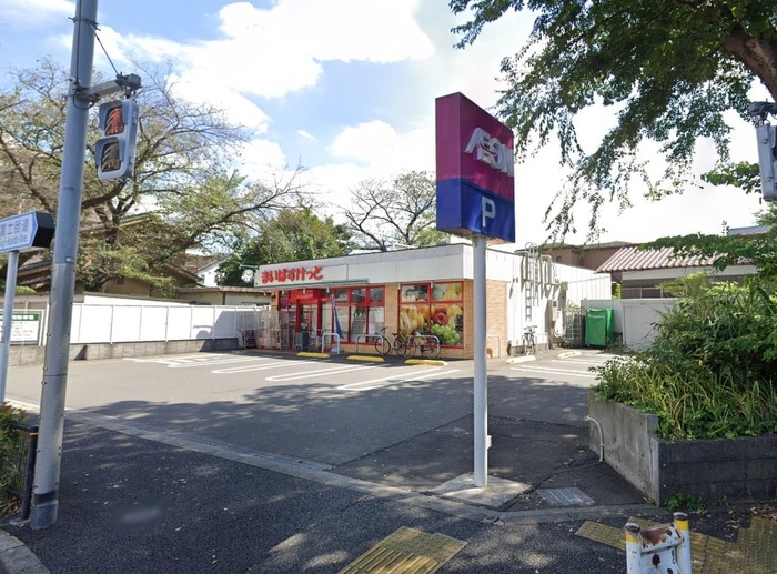 まいばすけっと　石神井台5丁目店(スーパー)まで628m メゾンベレール