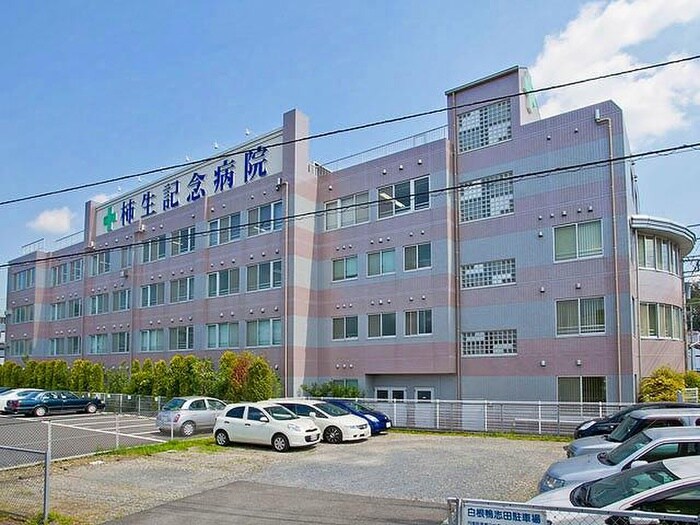 柿生総合病院(病院)まで1300m WKコートwatanabe-so