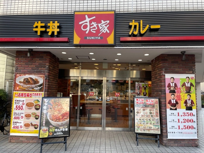 すき家西日暮里1丁目店(その他飲食（ファミレスなど）)まで350m カルムＫハウス