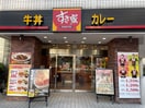 すき家西日暮里1丁目店(その他飲食（ファミレスなど）)まで350m カルムＫハウス