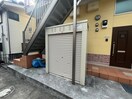 その他 さくら新子安