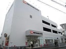 オーケー新子安店(スーパー)まで311m さくら新子安
