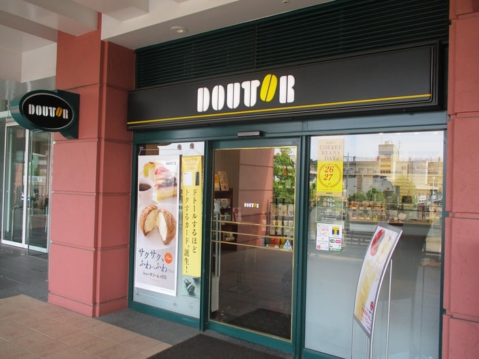 ドトールコーヒーショップ新子安オルトヨコハマ店(カフェ)まで254m さくら新子安