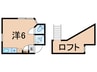 子安さくら 1Rの間取り