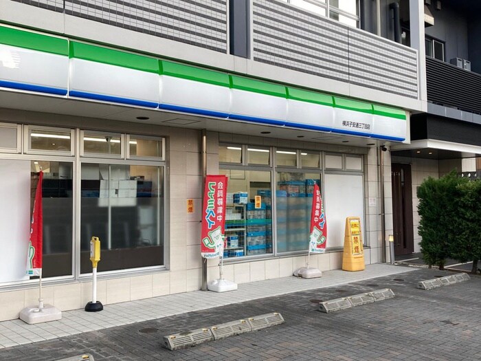 ファミリーマート横浜子安通三丁目店(コンビニ)まで204m 子安さくら