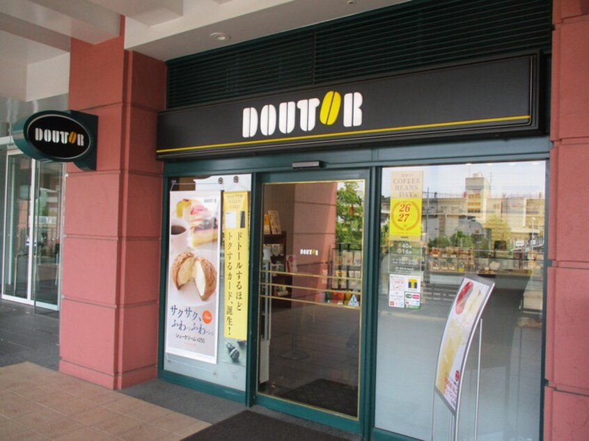 ドトールコーヒーショップ新子安オルトヨコハマ店(カフェ)まで386m 子安さくら