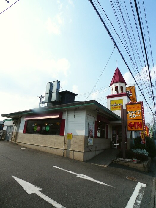 リンガーハット(その他飲食（ファミレスなど）)まで460m 猪野マンション