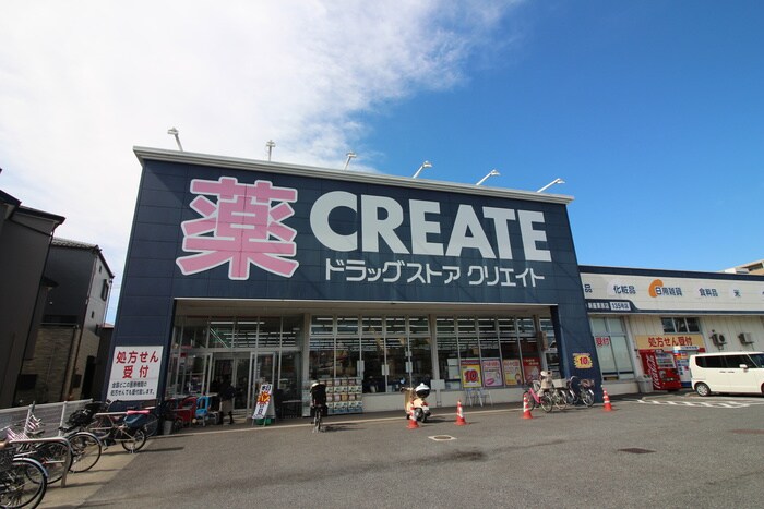 クリエイトＳ・Ｄ新座栗原店(ドラッグストア)まで500m 第一萬両荘