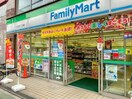 ファミリーマート川口並木2丁目店(コンビニ)まで88m アルファコート西川口２６